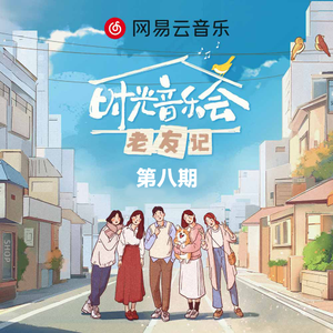 沈悦陆婷婷江晓萍大团结
