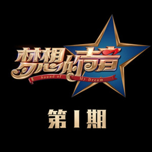 沈悦陆婷婷江晓萍大团结
