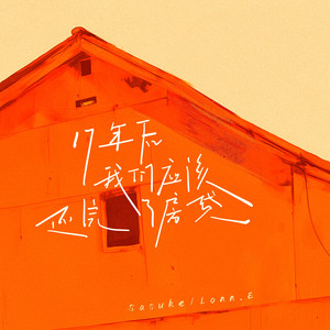 沈悦陆婷婷江晓萍大团结
