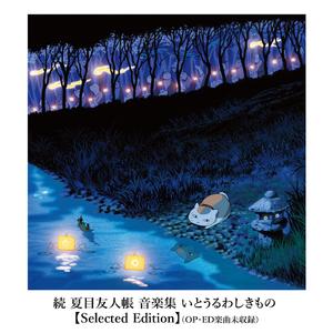 沈悦陆婷婷江晓萍大团结
