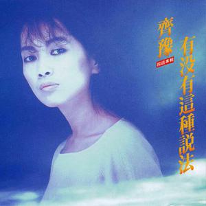 沈悦陆婷婷江晓萍大团结
