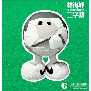 沈悦陆婷婷江晓萍大团结
