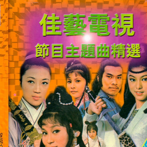 沈悦陆婷婷江晓萍大团结
