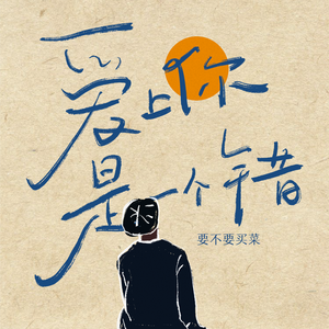 沈悦陆婷婷江晓萍大团结
