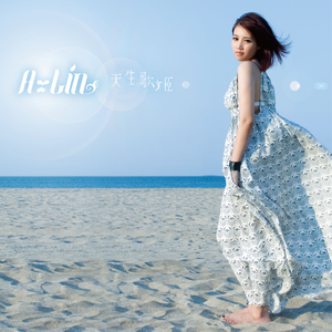 沈悦陆婷婷江晓萍大团结
