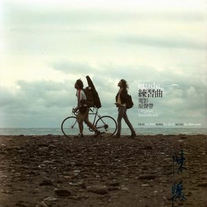 沈悦陆婷婷江晓萍大团结
