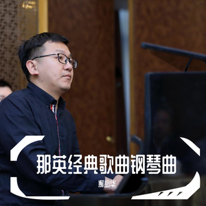 沈悦陆婷婷江晓萍大团结
