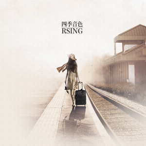 沈悦陆婷婷江晓萍大团结
