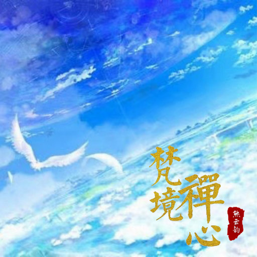 沈悦陆婷婷江晓萍大团结
